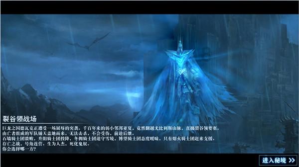 拯救足球运动员