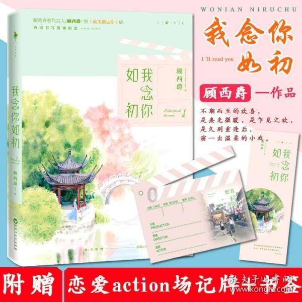 意难平:“时尚教主”黄蕙兰,民国第一外交官夫人,明珠亦蒙尘