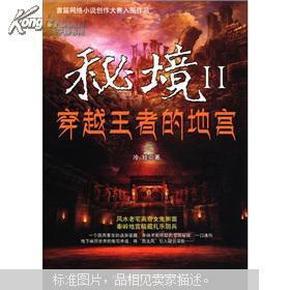 用什么对付楼上的噪音