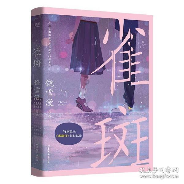 火柴人拯救大冒险
