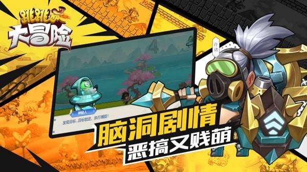 赏金猎人团