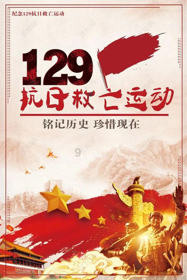 天津友发钢管集团股份有限公司 第五届董事会第二次会议决议公告