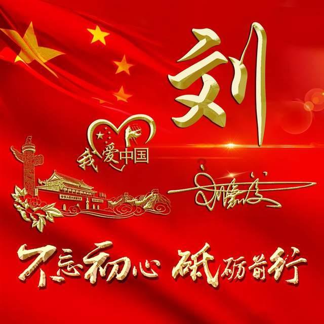 河洛群侠传
