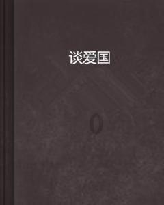 逃出诡异堡垒