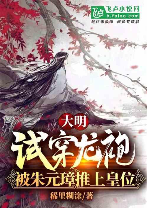 救援受困木屋的牛仔