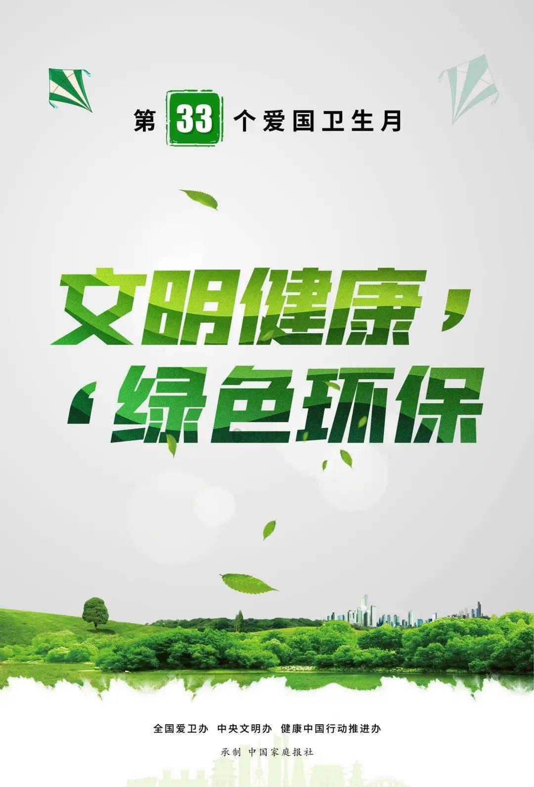 机械迷城