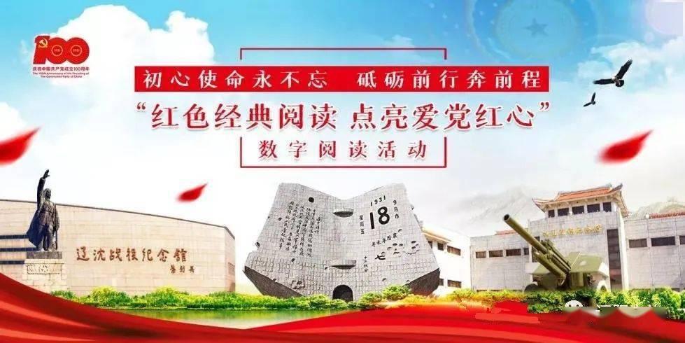 明朝刘伯温之命造，印禄相随游戏画面