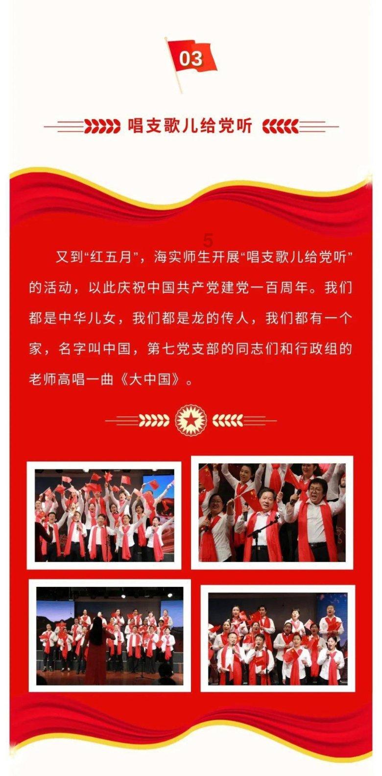 任城区李营街道“黄河大集”年味浓,乡土文化润心灵