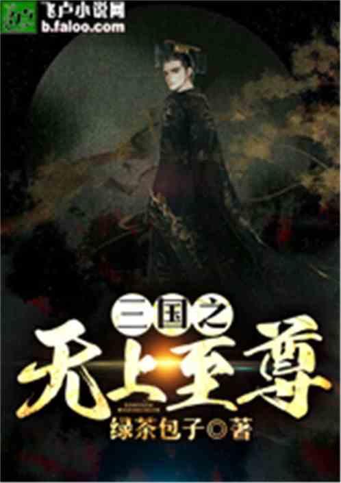 除鬼师