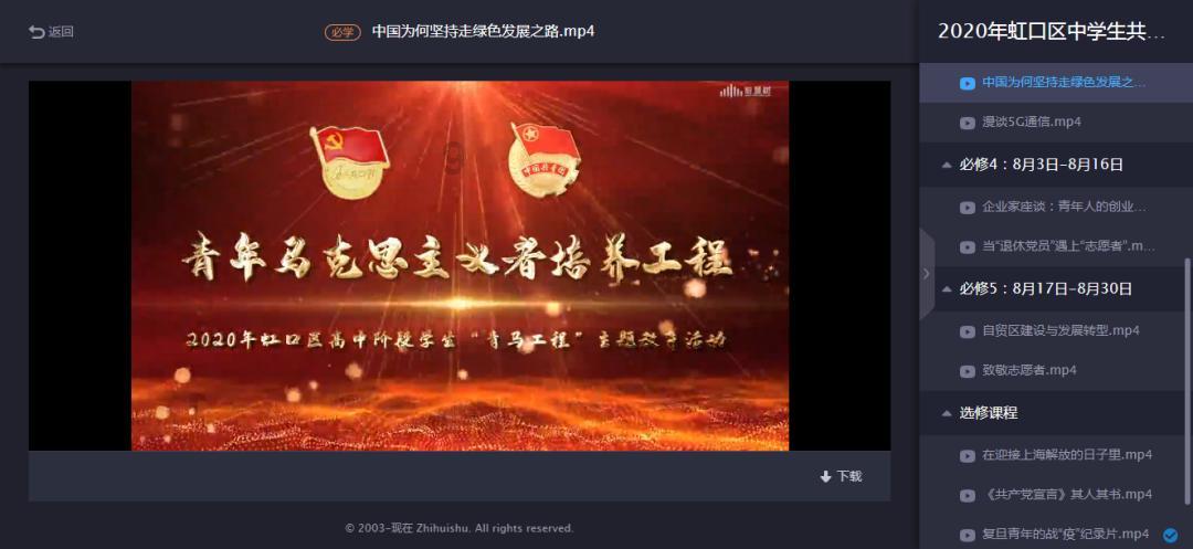 救援深海动物