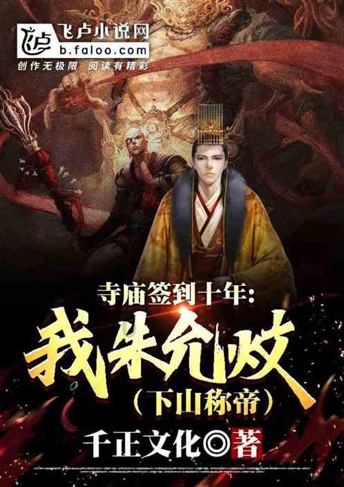 星露谷物语
